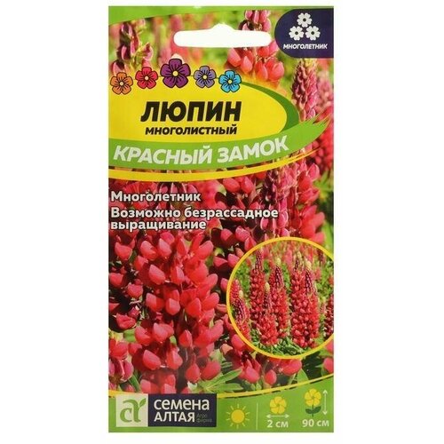 Семена цветов Люпин Красный замок, 0,3 г 8 упаковок