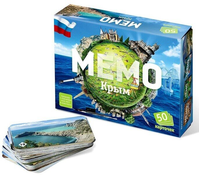 Нескучные игры Настольная игра «Мемо. Крым», 50 карточек + познавательная брошюра
