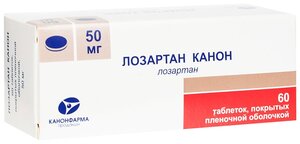 Лозартан Канон таб. п/о плен., 50 мг, 60 шт.