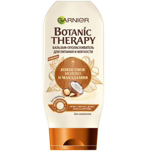 GARNIER бальзам-ополаскиватель Botanic Therapy Кокосовое молоко и Макадамия для питания и мягкости, 200 мл