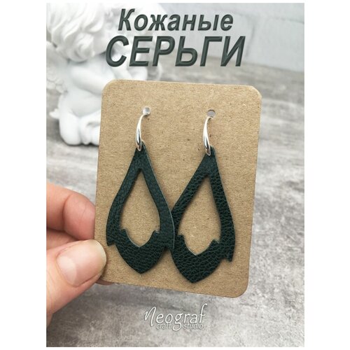 Серьги с подвесками Neograf, кожа, зеленый, серебряный серьги колибри серьги птички протяжки продевки длинные висячие сережки цепочки кафы