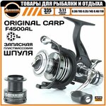 Катушка рыболовная BUSHIDO ORIGINAL CARP RF4500A 7+1 подшипник, фидерная, карповая, с металлической шпулей - изображение