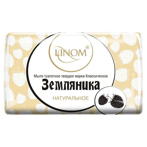 Linom Мыло кусковое классическое Земляника натуральное, 100 г мыло кусковое linom череда