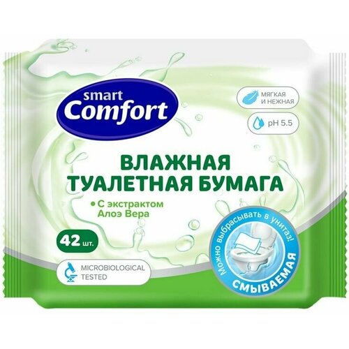 Влажная туалетная бумага Comfort smart с алоэ вера, 42 шт.