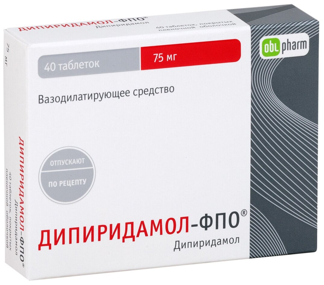 Дипиридамол-ФПО таб. п/о плен., 75 мг, 40 шт.