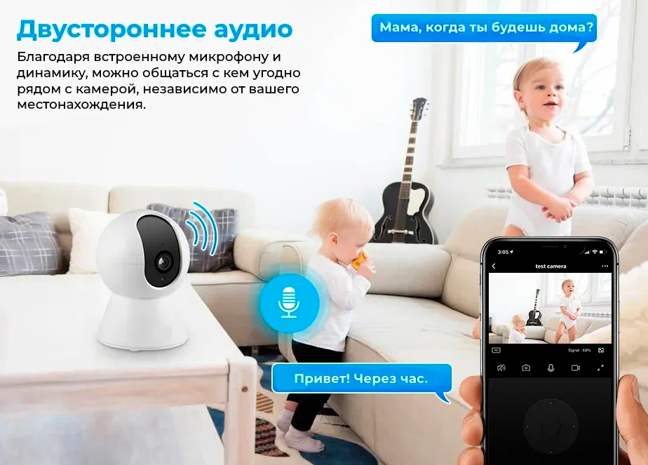 Беспроводная IP Wi-Fi камера видеонаблюдения Smart WiFi Camera 1080P White / С ночной съемкой и датчиком движения поворотная с обзором 360 / Видеоняня - фотография № 18