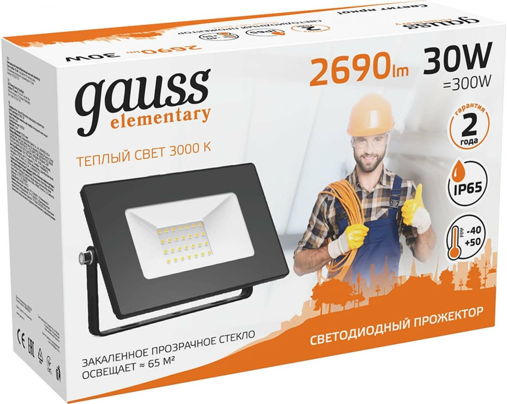 Прожектор уличный Gauss Elementary 613527130 черный - фотография № 11