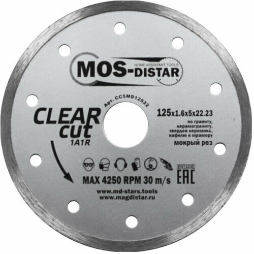 Диск алмазный Mos-Distar Clear Cut 1A1R 200*2,0*5*25,4 CC5MD20025