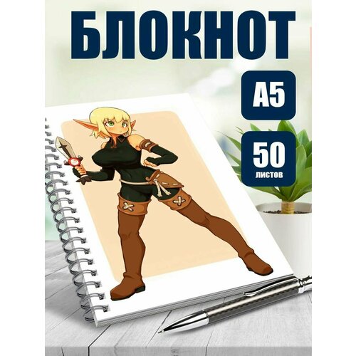 Тетрадь в клетку мульт-сериал Вакфу