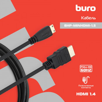 Кабель HDMI Buro - фото №5