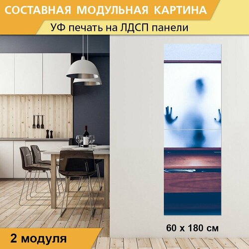 Модульная картина 