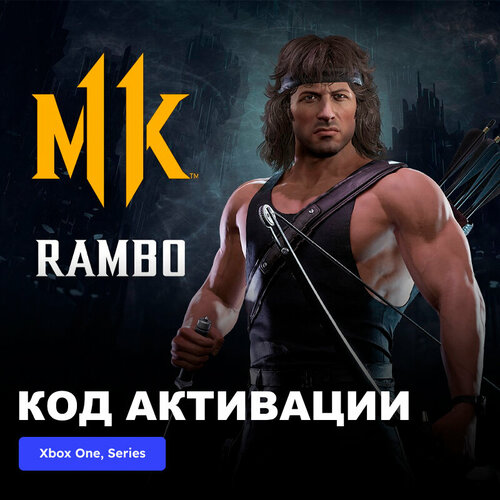 DLC Дополнение Mortal Kombat 11 Rambo Xbox One, Xbox Series X|S электронный ключ Аргентина dlc дополнение mortal kombat 11 1150 time krystals xbox one xbox series x s электронный ключ аргентина