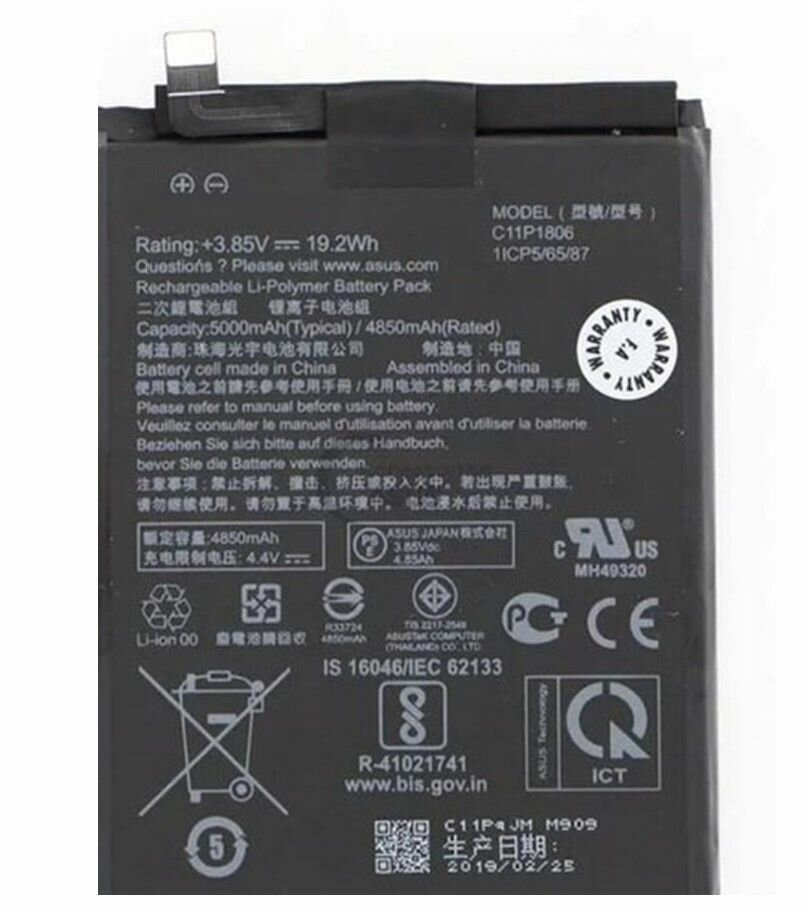 Аккумулятор для Asus ZenFone 6 ZS630KL C11P1806 / Батарея для Асус Зенфон 6 + комплект инструментов, отвертки, лопатки, присоска, медиатор
