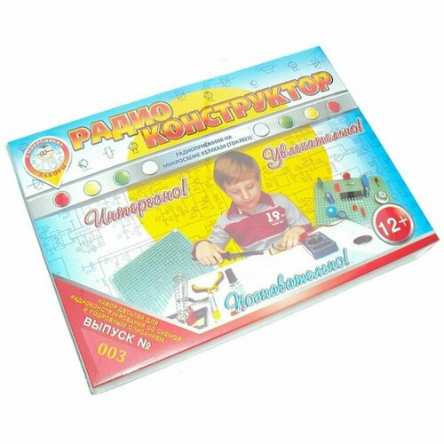 Радиоконструктор 003 - УКВFM радиоприёмник на микросхеме К174ХА34 TDA7021 161000₽