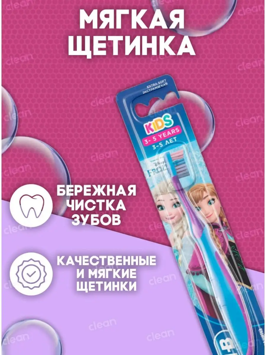 Детская зубная щетка Oral-B Kids Дисней Тачки, мягкая, салатовый (81663267) - фото №10