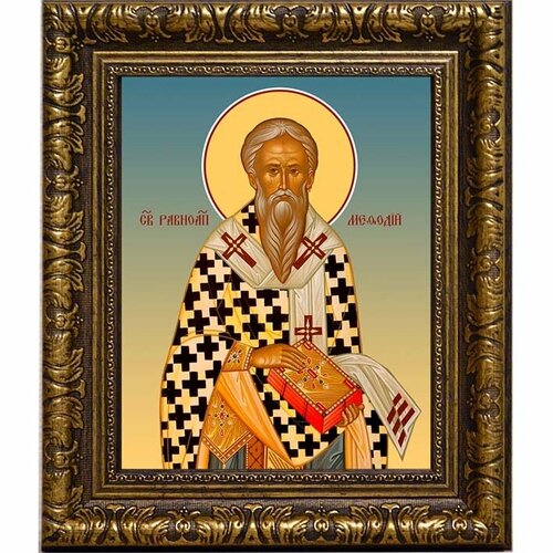 Мефодий равноапостольный, архиепископ Моравский. Икона на холсте. икона мефодий размер 30х40