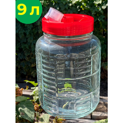 Банка стеклянная 90л с гидрозатвором 1885₽