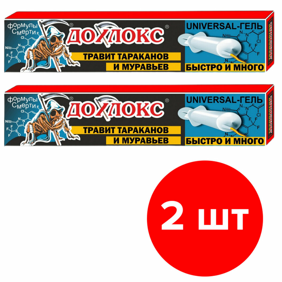 Гель от тараканов и муравьев Дохлокс Universal шприц, 2 шт по 20 мл (40 мл)