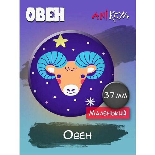 Значок