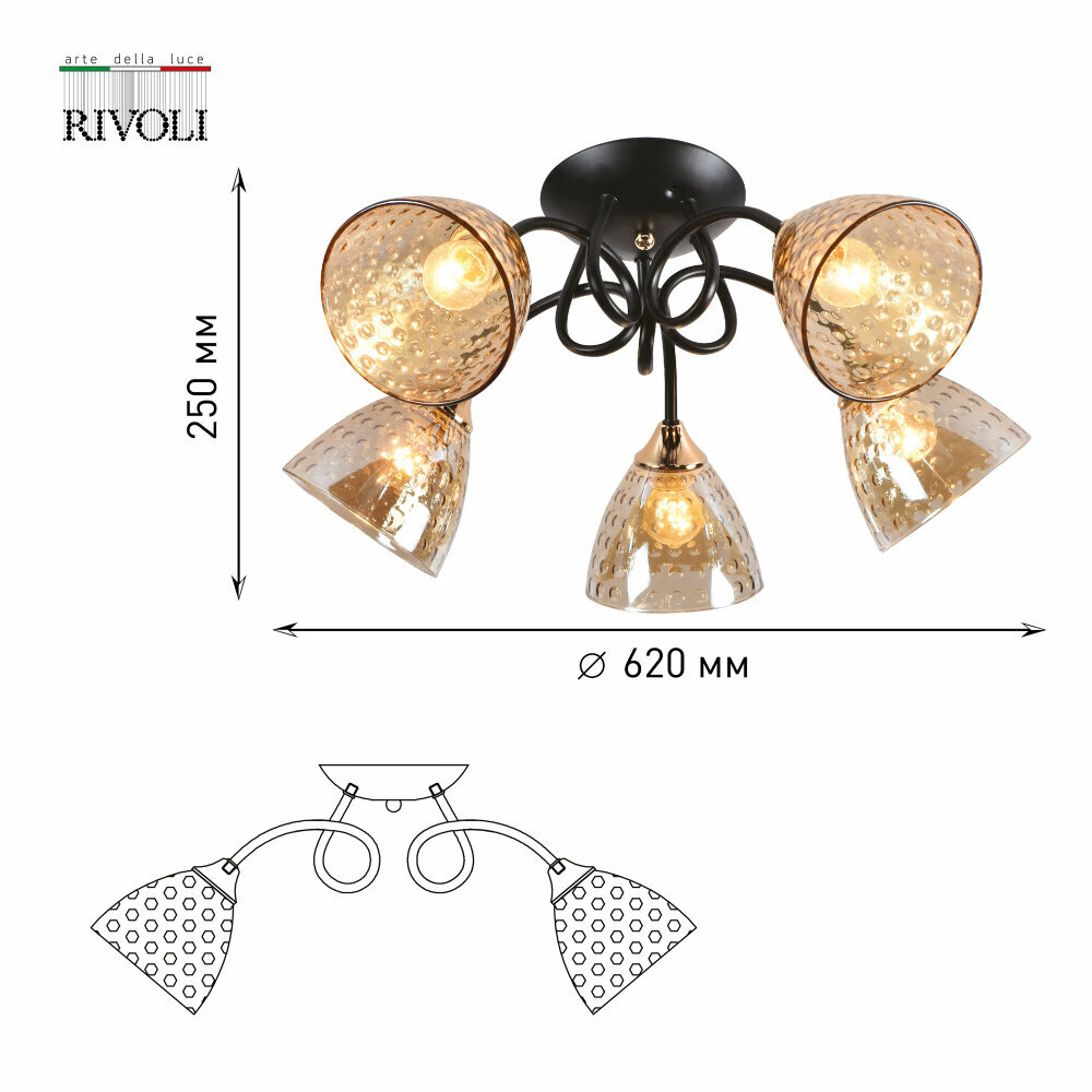 Потолочная люстра Rivoli Emilia Б0052710 - фото №5