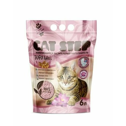 Наполнитель комкующийся растительный CAT STEP Tofu Lotus, 6 л * 2,7 кг