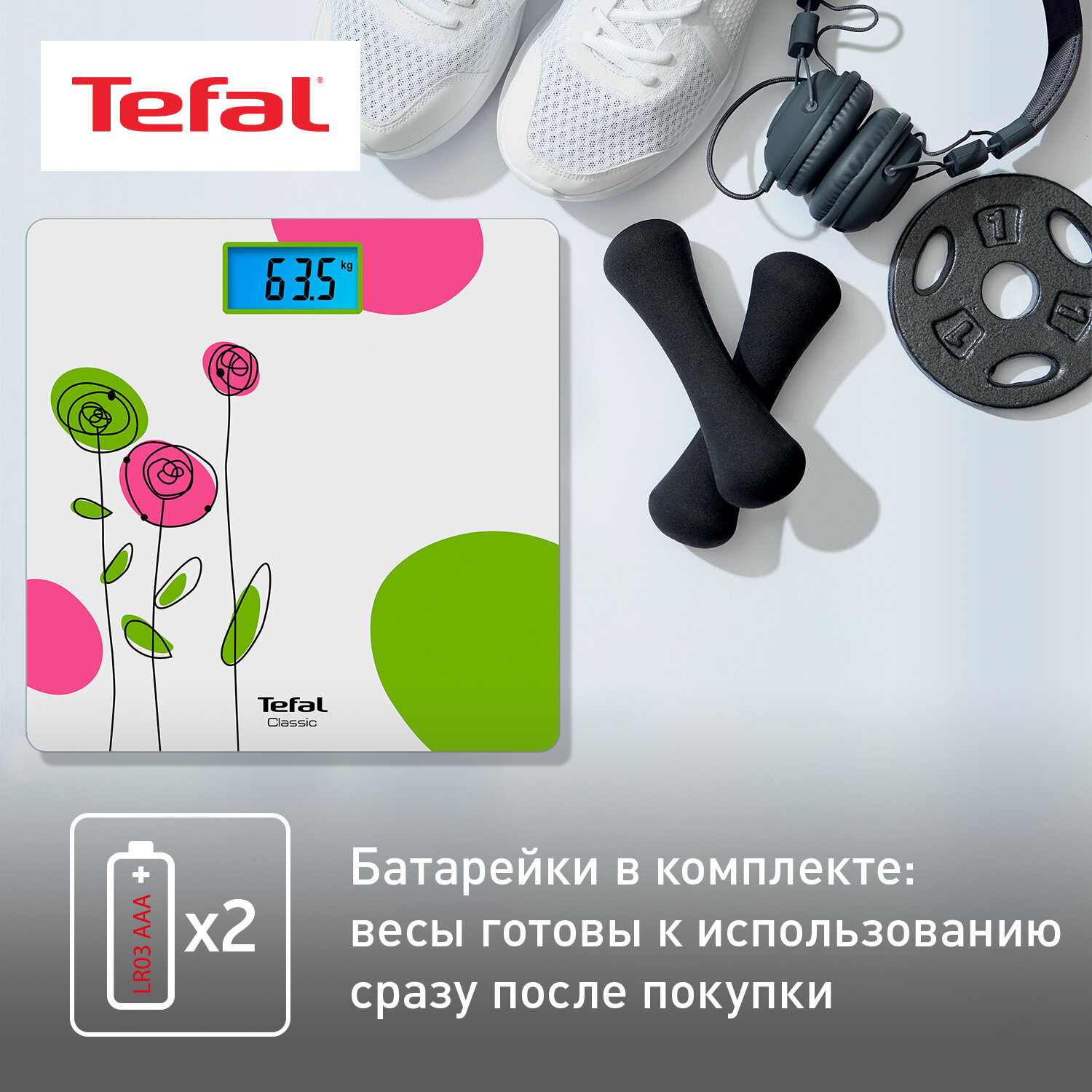 Напольные весы Tefal - фото №6