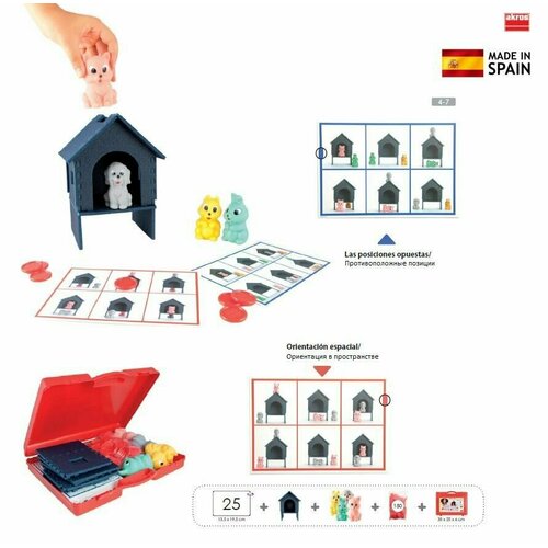 Обучающая игра для детей 