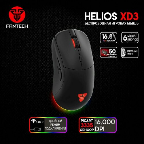 Игровая беспроводная мышь Fantech HELIOS XD3B цвет черный 469000₽