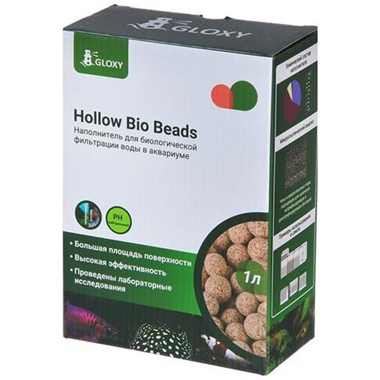 Наполнитель для биологической фильтрации воды Gloxy Hollow Bio Beads 1л