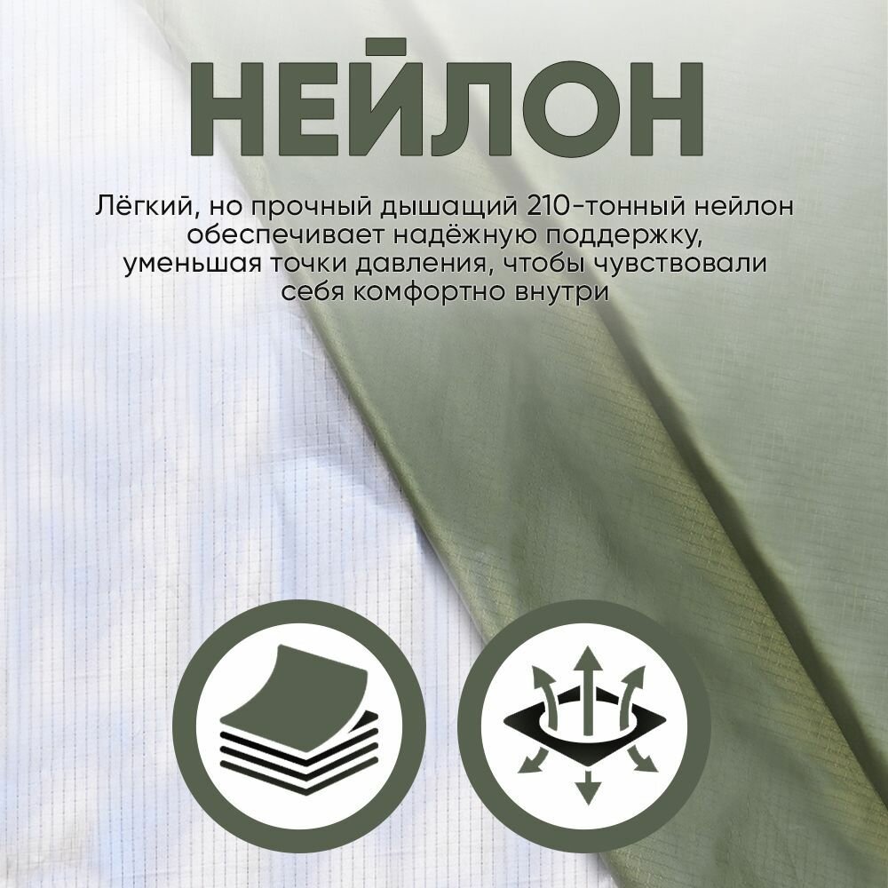Гамак для дачи подвесной зеленый Oqqi, с антимоскитной сеткой и чехлом, туристический 250х140 см - фотография № 6