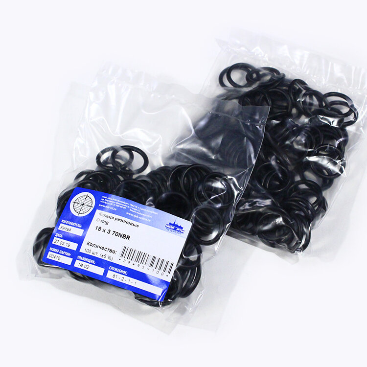 Кольца резиновые уплотнительные (O-ring) 18х3 70NBR (упаковка 100 шт. ±5%)