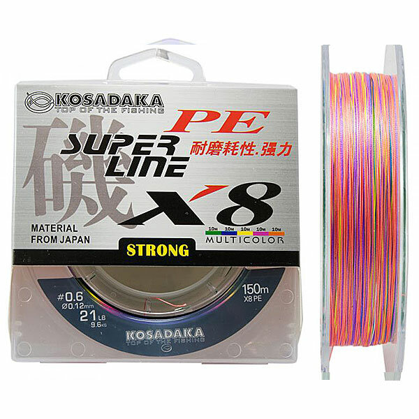 Шнур плетен. Kosadaka "SUPER LINE PE X8" 150м, цв. multicolor; 0.14мм; 11.8кг