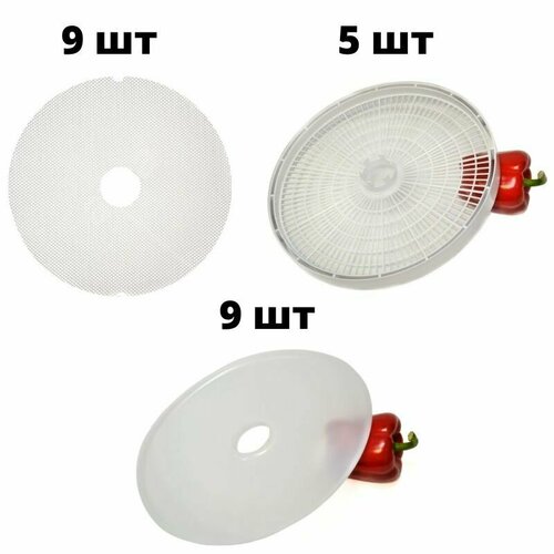 Набор для дегидратора Ezidri Ultra FD1000 Digital поддоны сетчатые листы листы для пастилы 13283₽