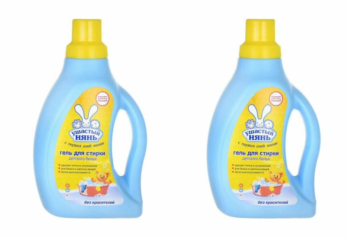 фото Жидкий гель для стирки детского белья, Ушастый нянь, 750 мл, 2 штуки