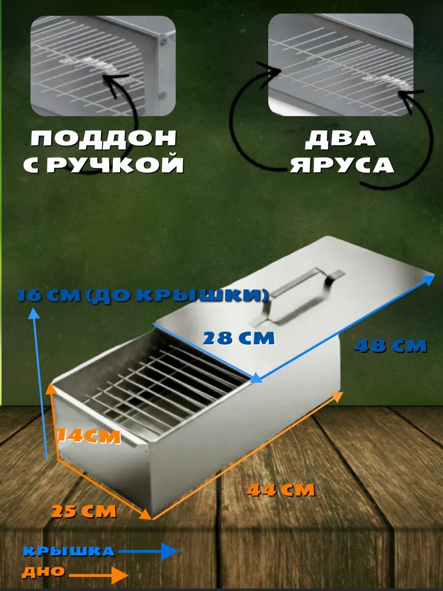 Коптильня горячего копчения домашняя - фотография № 2