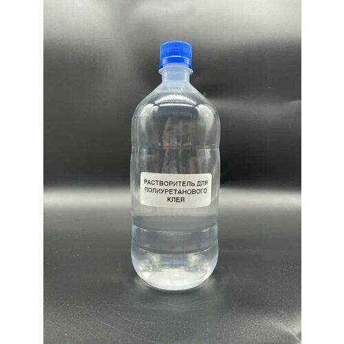 Растворитель для полиуретановых клеёв 1 л 730₽
