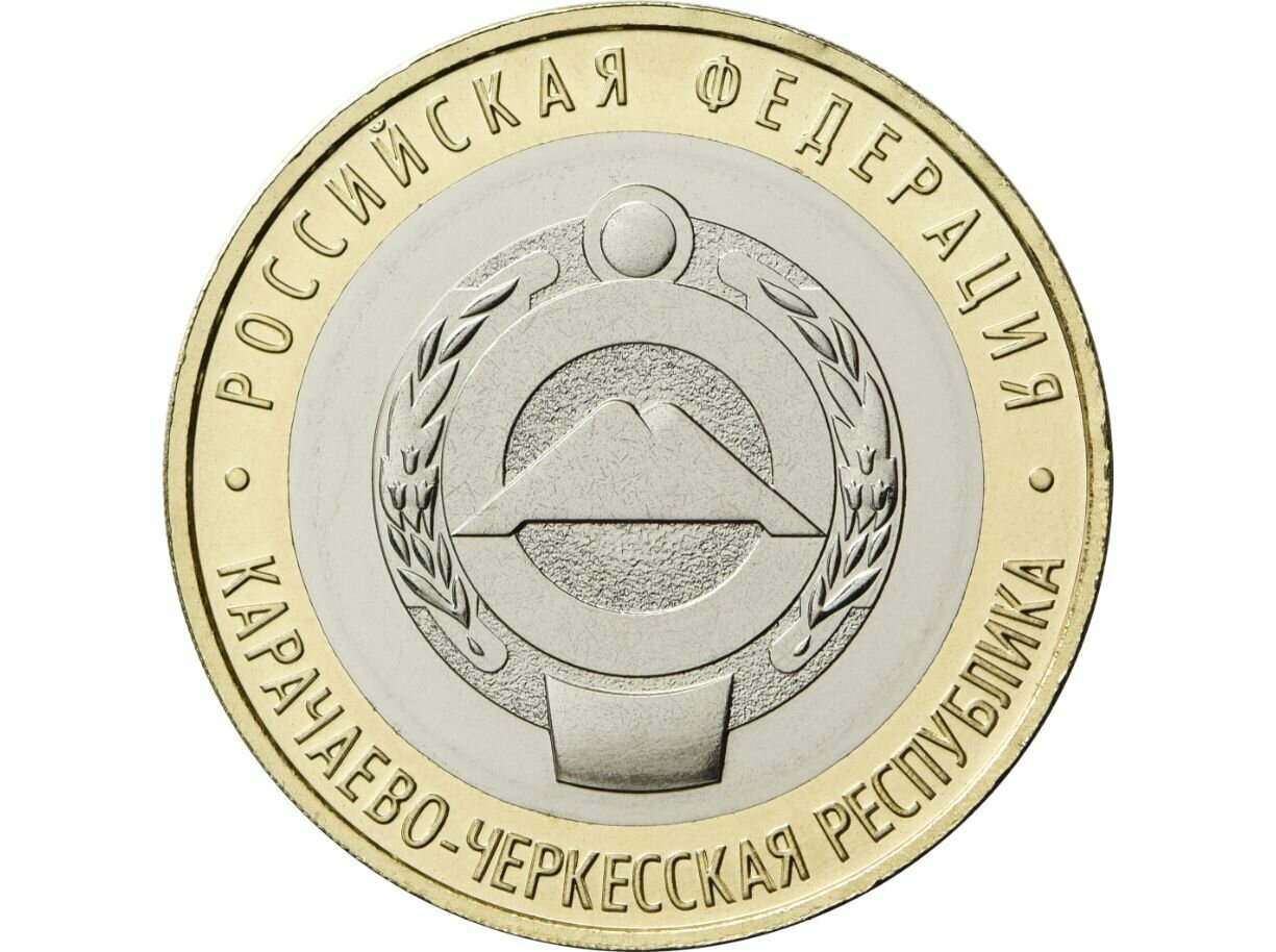 Монета юбилейная 10 рублей Карачаево-Черкесская Республика 2022 год коллекционная