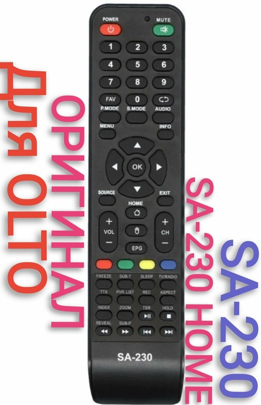 Пульт SA-230 для OLTO /олто телевизора/SA-230 home