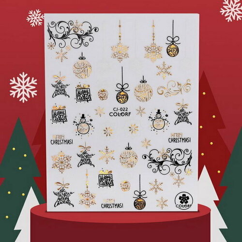 Наклейки для ногтей Новогоднее настроение, металлизированные