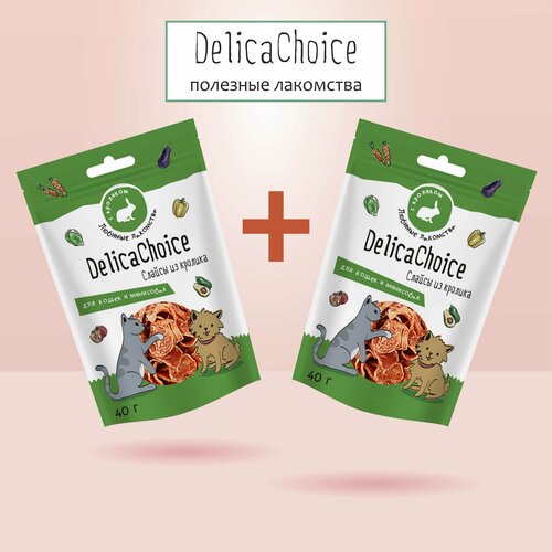 Лакомства для животных DelicaChoice Слайсы из кролика 40гр