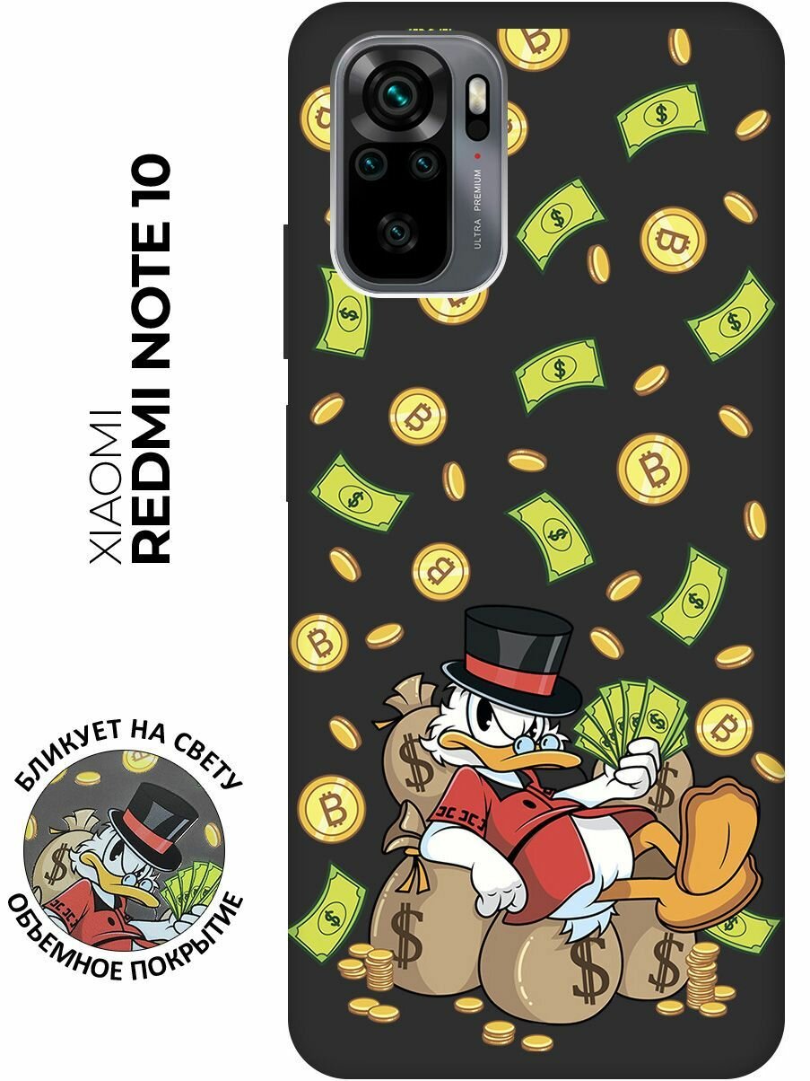 Матовый чехол Rich Scrooge для Xiaomi Redmi Note 10 / Note 10S / Сяоми Редми Ноут 10 / Ноут 10С с 3D эффектом черный