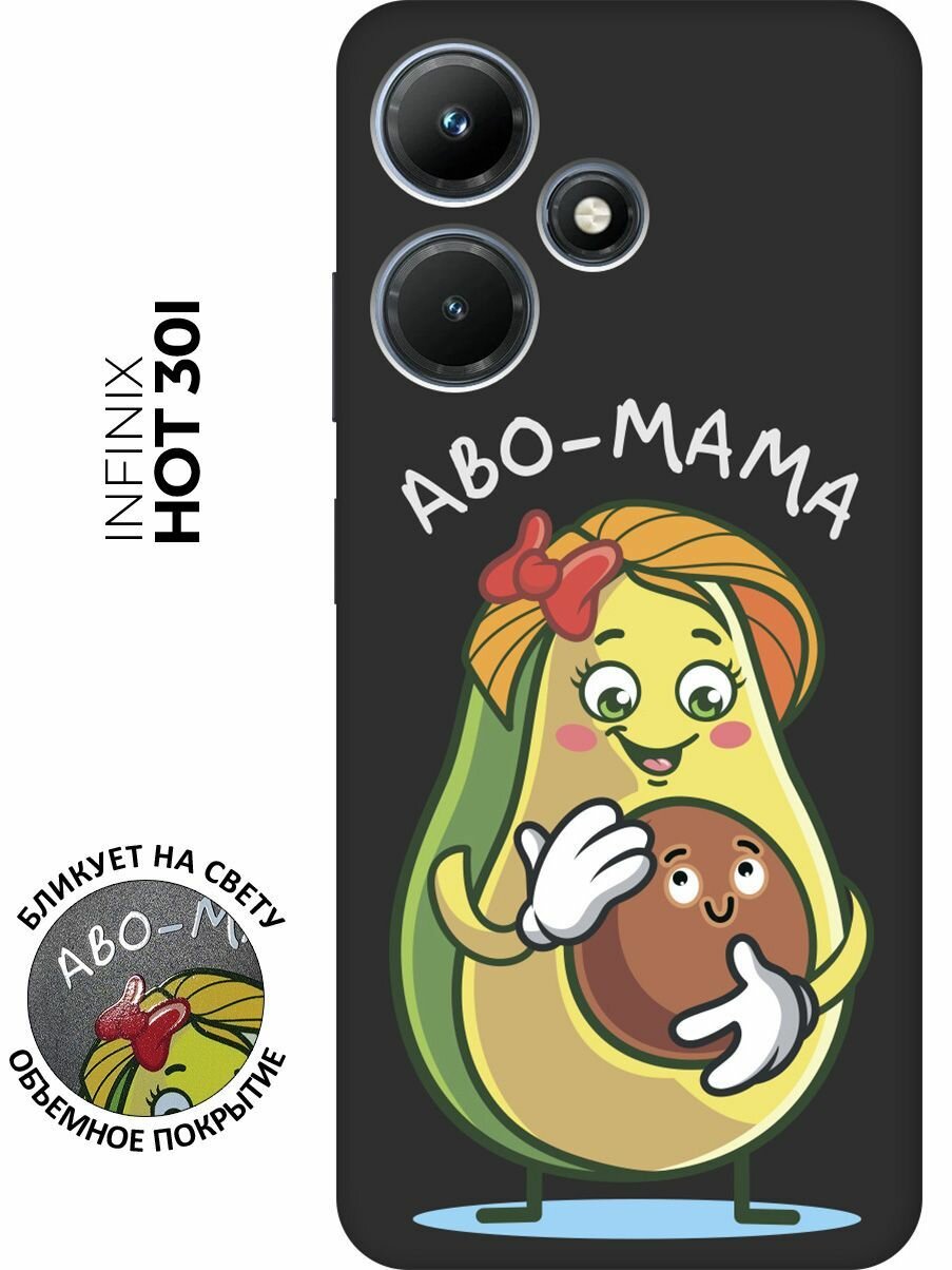 Матовый чехол Avo-Mom для Infinix Hot 30i / Инфиникс Хот 30и с 3D эффектом черный