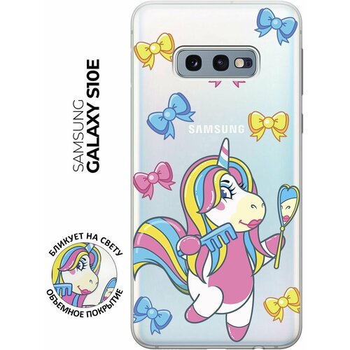 Силиконовый чехол с принтом Lady Unicorn для Samsung Galaxy S10e / Самсунг С10е силиконовый чехол на samsung galaxy s10e самсунг с10е с 3d принтом i прозрачный