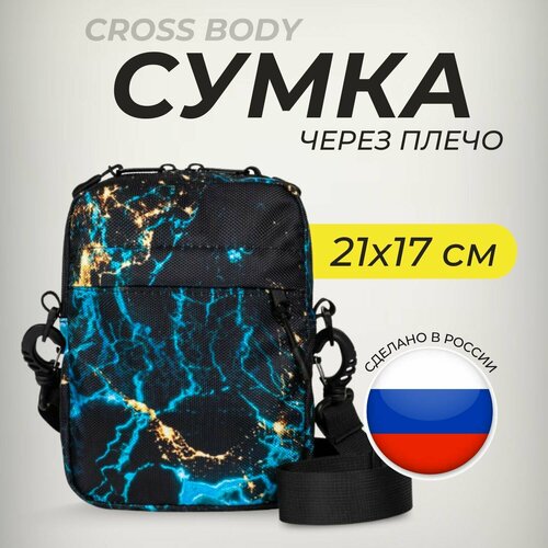 Сумка мессенджер , синий, желтый