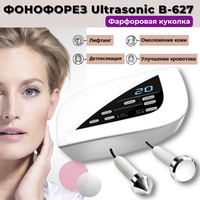 "Ultrasonic B-627" - косметологический аппарат для фонофореза