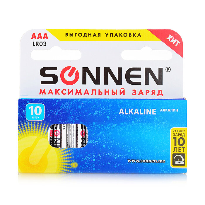 Батарейки комплект 10 шт, SONNEN Alkaline, AAA (LR03, 24А), алкалиновые, мизинчиковые, в коробке — фото 12