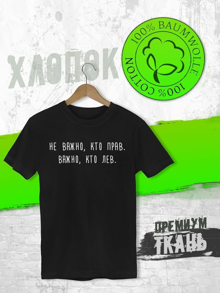 Футболка FUTBA4EVER