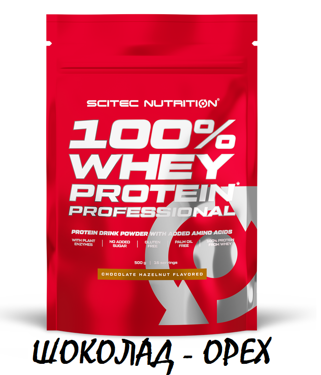 Протеин / Whey Protein Professional / Протеин сывороточный / шоколад - орех 500 гр.