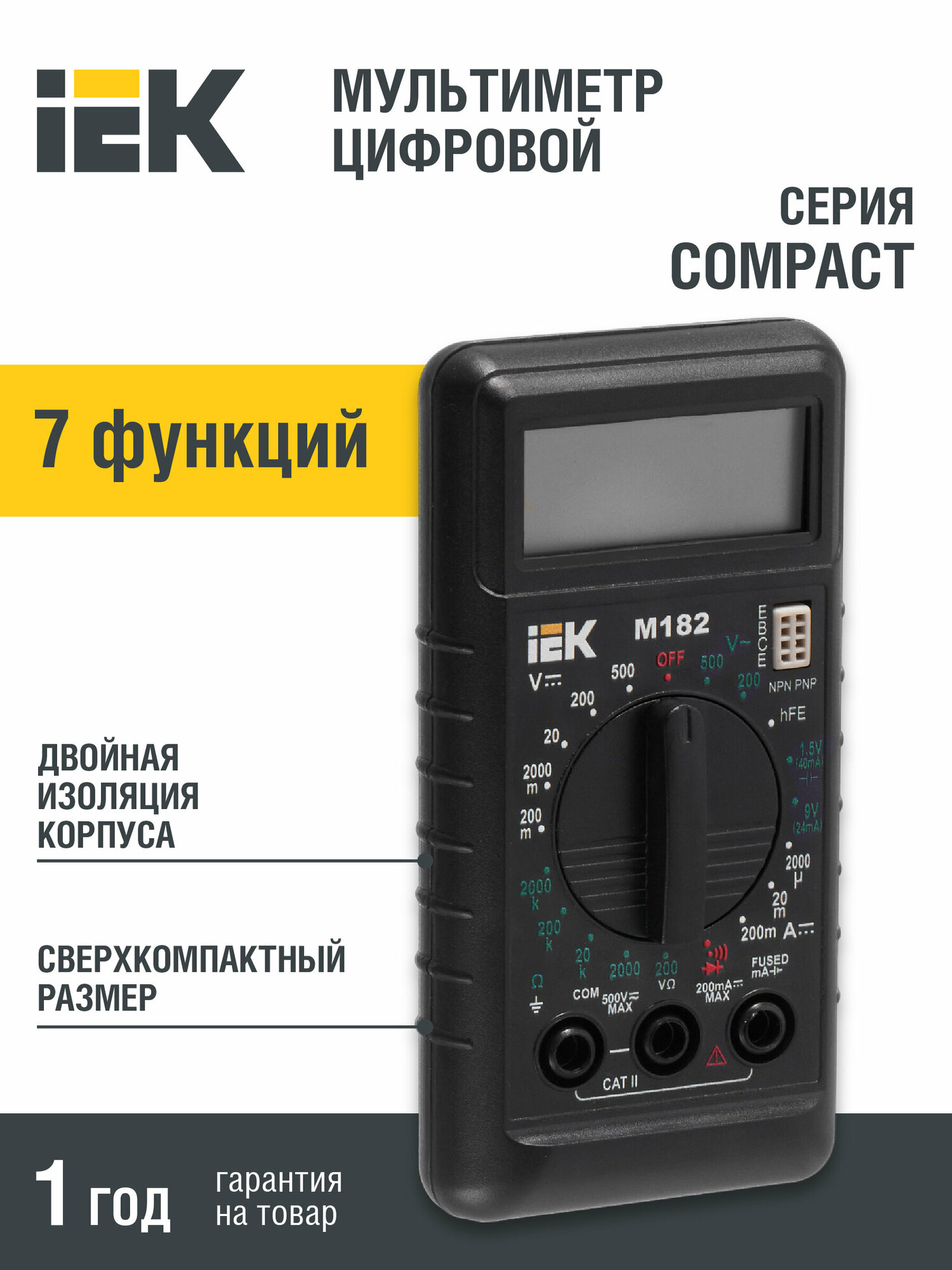 Мультиметр цифровой IEK Compact M182