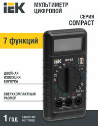 Мультиметр цифровой Compact M182 IEK